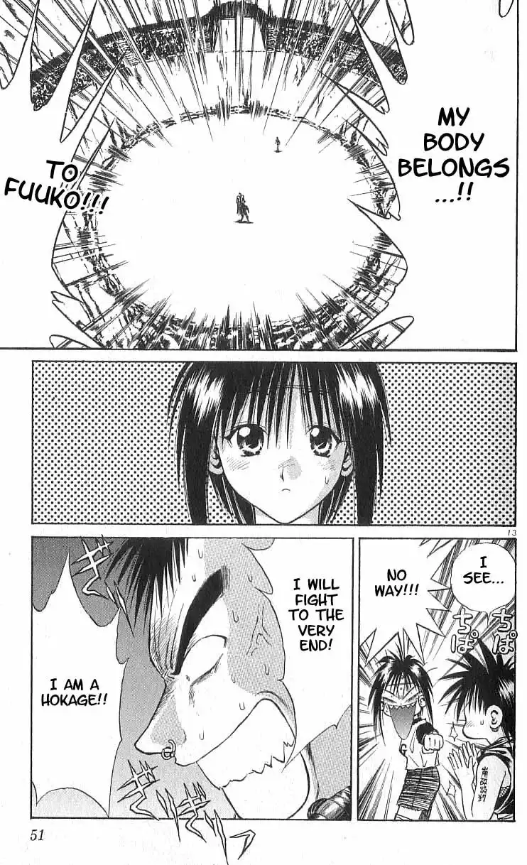 Flame of Recca Chapter 110 13